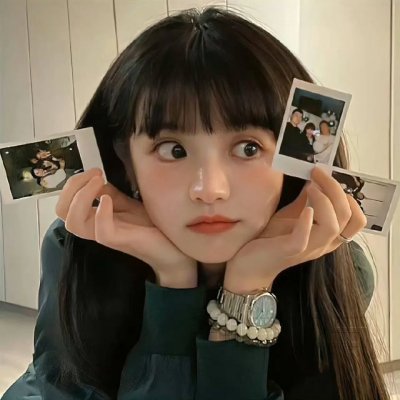 熟悉的她